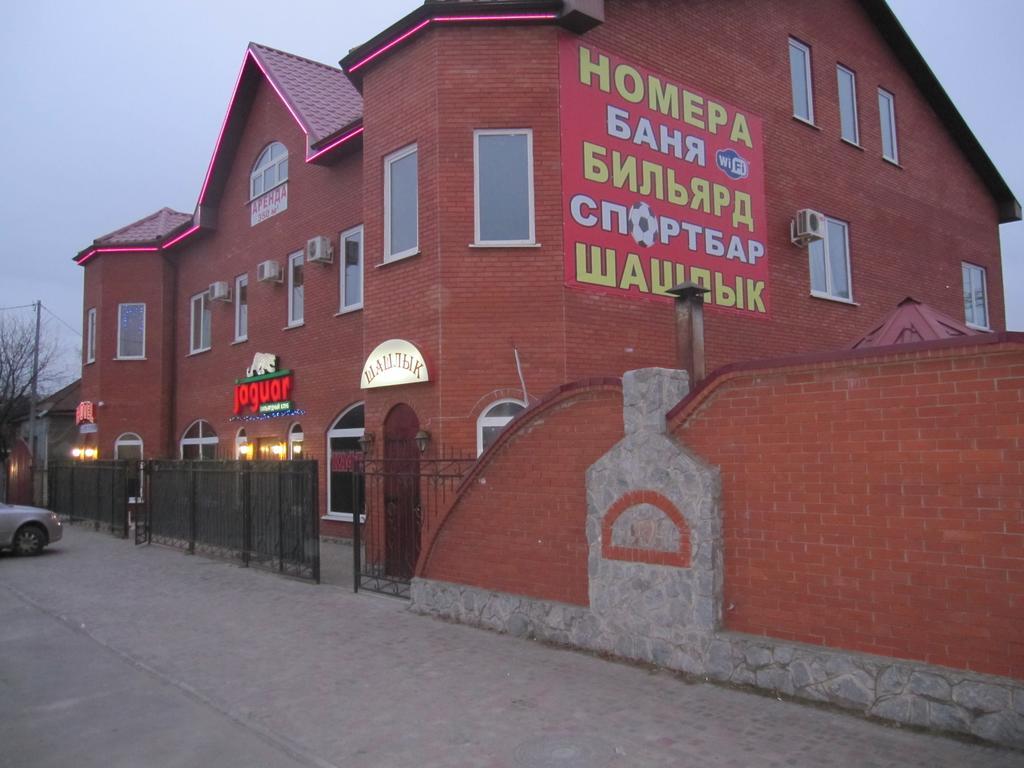 捷豹复式酒店 哈尔科夫 外观 照片
